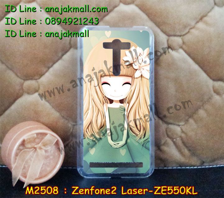 เคสนิ่ม ASUS zenfone2 laser,เคสหนังสกรีนการ์ตูนเอซุส zenfone2 laser,รับสกรีนเคส ASUS zenfone2 laser,เคสปิดหน้าเอซุส zenfone2 laser,เคสหนังฝาพับ ASUS zenfone2 laser,รับพิมพ์ลายเคส ASUS zenfone2 laser,เคสกรอบหลัง zenfone2 laser,เคสหนังฝาพับ ASUS zenfone2 laser,ขอบอลูมิเนียม ASUS zenfone2 laser,เคสฝาพับ ASUS zenfone2 laser,เคสพิมพ์ลาย ASUS zenfone2 laser,เคสหูกระต่าย ASUS zenfone2 laser,เคสอลูมิเนียมสกรีนลาย ASUS zenfone2 laser,สั่งพิมพ์ลายเคส ASUS zenfone2 laser,รับทำลายเคส ASUS zenfone2 laser,เคสแข็งพิมพ์ลาย ASUS zenfone2 laser,ซองหนัง ASUS zenfone2 laser,เคสหนังสกรีนลาย ASUS zenfone2 laser,เคสฝาพับกระจกเอซุส zenfone2 laser,เคสอลูมิเนียมกระจกเอซุส zenfone2 laser,เคสทูโทน ASUS zenfone2 laser,เคสพิมพ์ลาย ASUS zenfone2 laser,เคสสกรีน ASUS zenfone2 laser,เคสอลูมิเนียมเอซุส zenfone2 laser,เคสยางกรอบแข็ง ASUS zenfone2 laser,เคสประดับเอซุส zenfone2 laser,เคสยางการ์ตูน ASUS zenfone2 laser,กรอบโลหะขอบอลูมิเนียมเอซุส zenfone2 laser